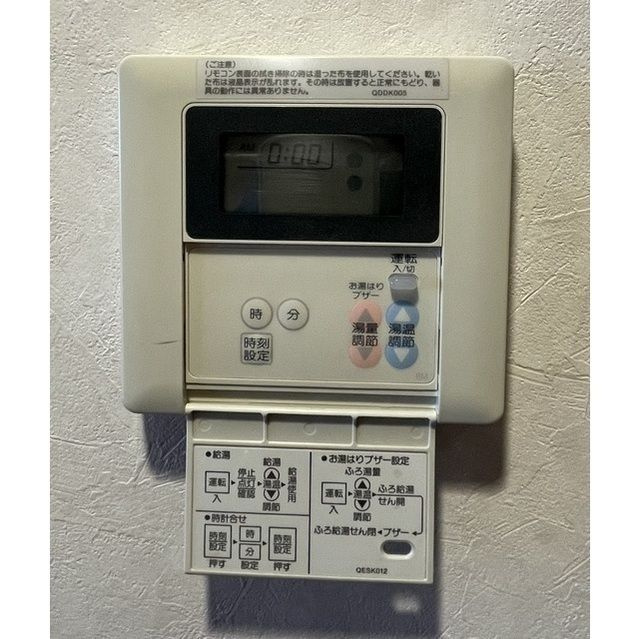 サンフラワー第6の設備|他部屋参考写真