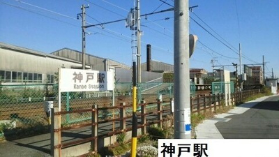 【周辺】 | マルマンハイツ | 神戸駅まで170m