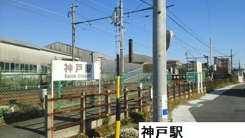 【周辺】 | マルマンハイツ | 神戸駅まで170m