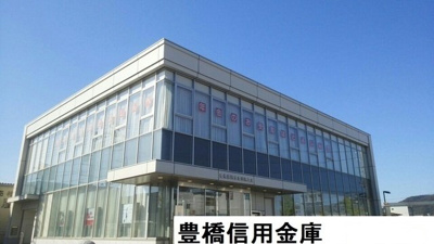【周辺】 | マルマンハイツ | 豊橋信用金庫まで820m