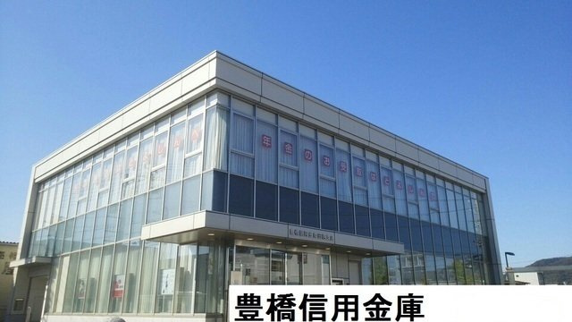 【周辺】 | マルマンハイツ | 豊橋信用金庫まで820m