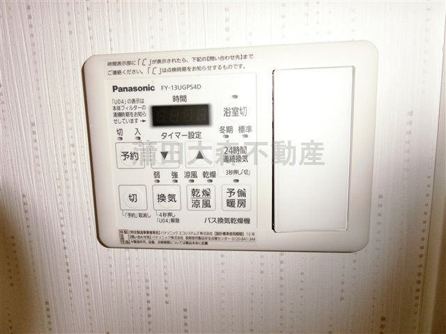 ポルトボヌールセウの設備