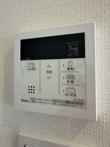 コナ・ヴィレッジ調布国領の発電・温水設備