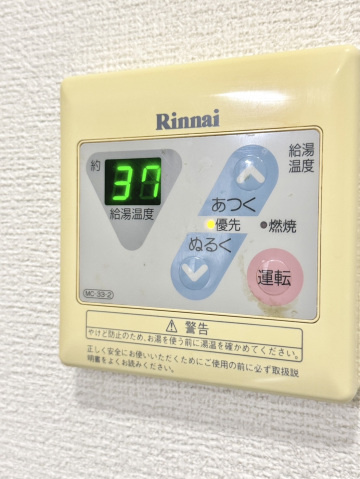 レイクウエストの設備|その他設備
