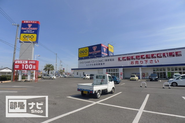 アクティブ円座|レンタルビデオ