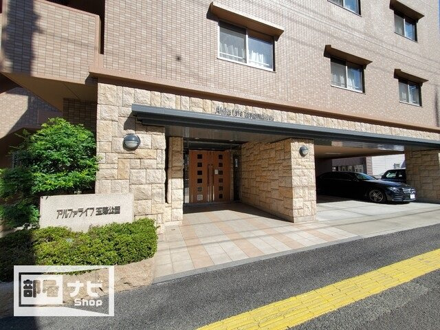 アルファライフ玉藻公園のエントランス|エントランス
