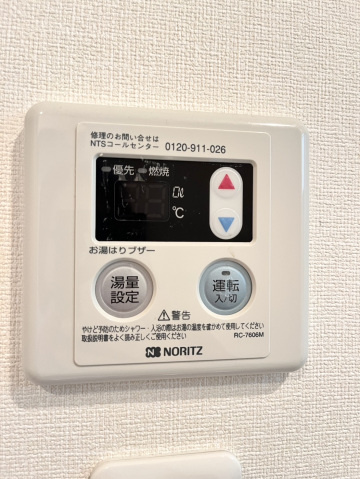 ガレージライフ高松東の設備|その他設備