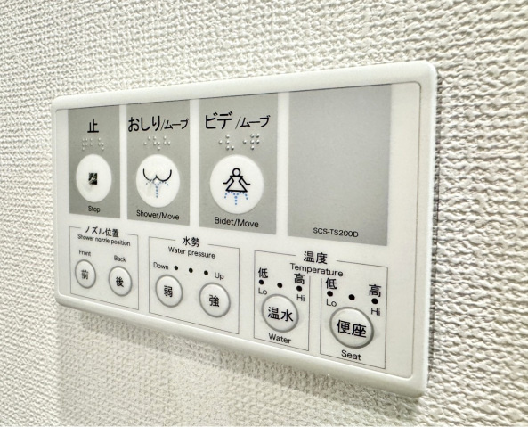 アルファレガロ古新町のトイレ|トイレ