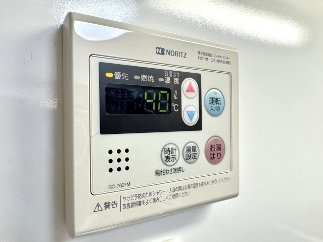 アルファレガロ古新町の設備|その他設備