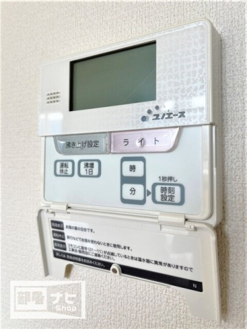 津山マンションの設備|その他設備