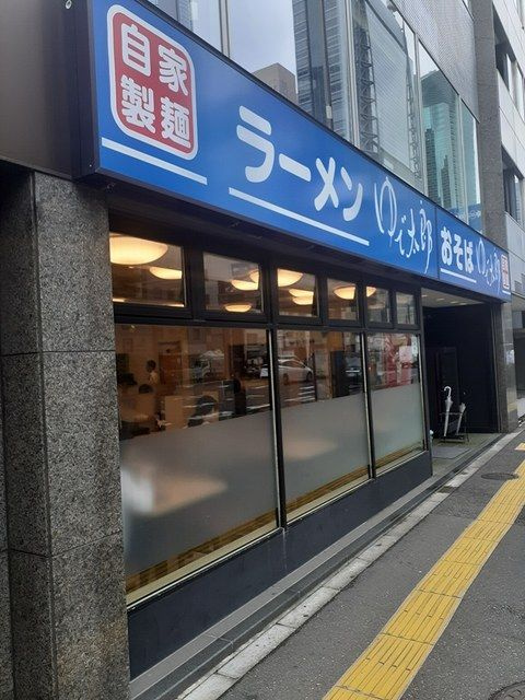 エトワールブランシュ新橋のその他