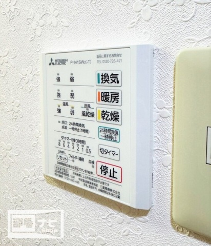 クリスタルパレスの設備|その他設備