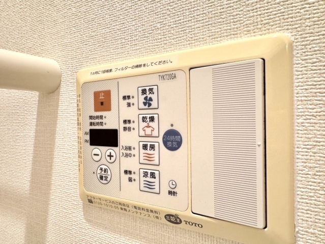 フォブール太田南の設備|その他設備
