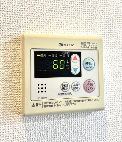 エトワール太田の設備|その他設備