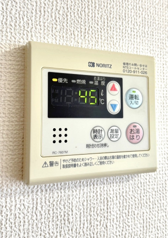 エトワール太田の設備|その他設備