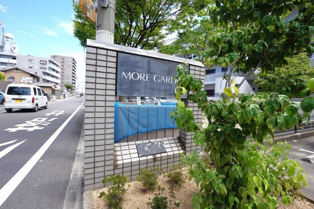 モアガーデンの外観|建物外観