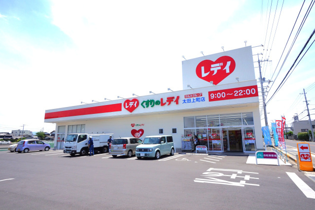 モアガーデンⅡ|ドラッグストア