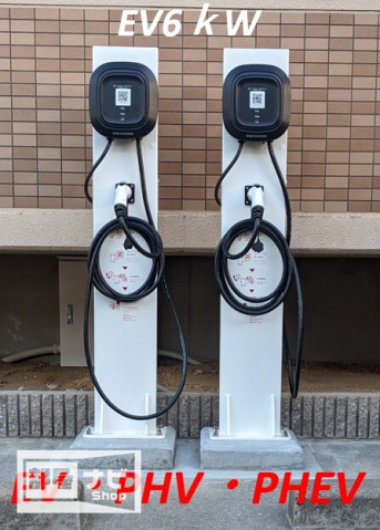 ウイング太田上のその他|その他共有部分