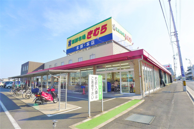 ホープＴＯＭＯⅡ|スーパー