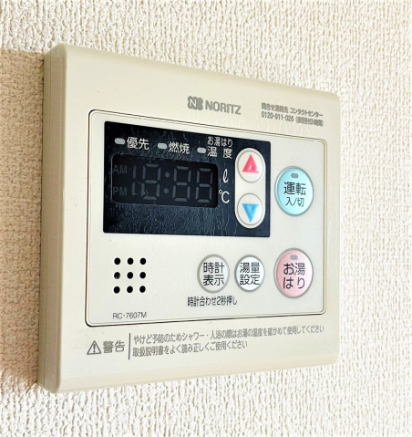 ホープＴＯＭＯの設備|その他設備