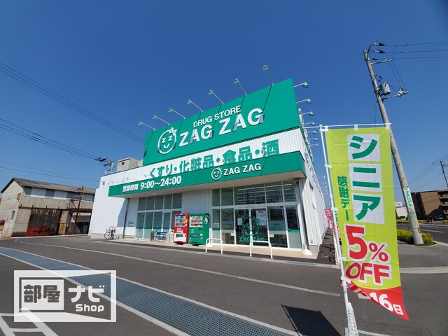柳ハイツ|ドラッグストア