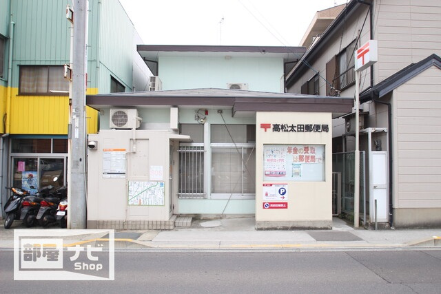 柳ハイツ|郵便局