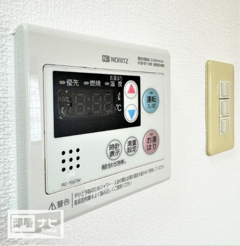 ダイアパレス太田第５の設備|その他設備