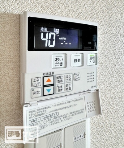 ロイヤルガーデン県庁前第２の設備|その他設備