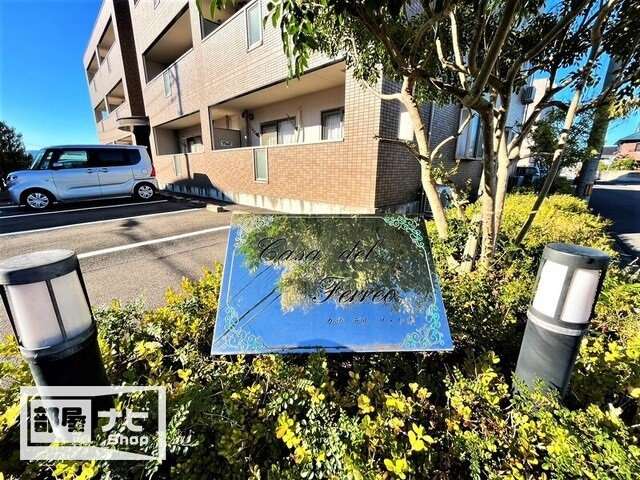 カサデル フェレオのその他|その他