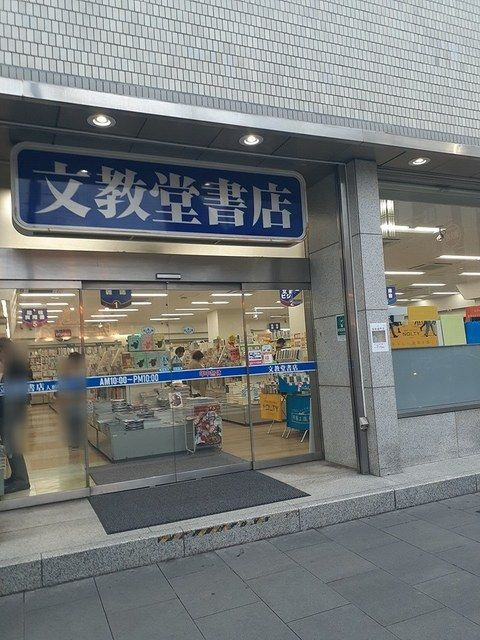 メトロポリタンコート日本橋のその他