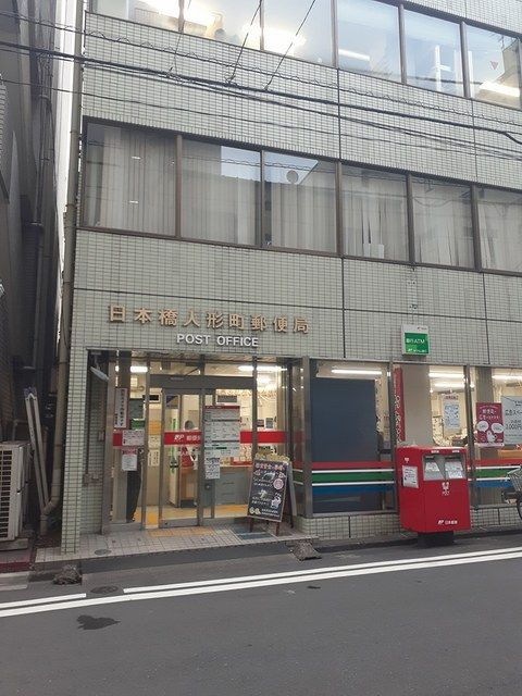 メトロポリタンコート日本橋のその他
