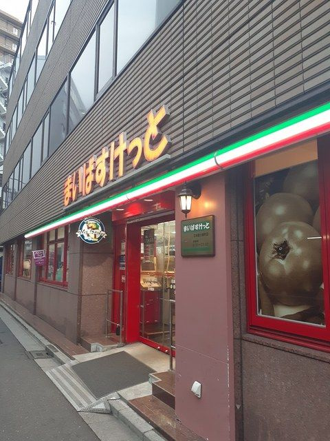 メトロポリタンコート日本橋のその他