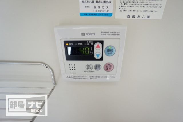 メゾン塩屋の設備|その他設備