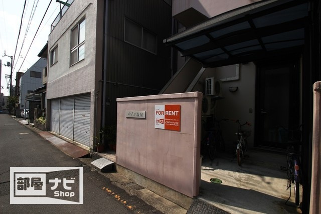 メゾン塩屋のエントランス|エントランス