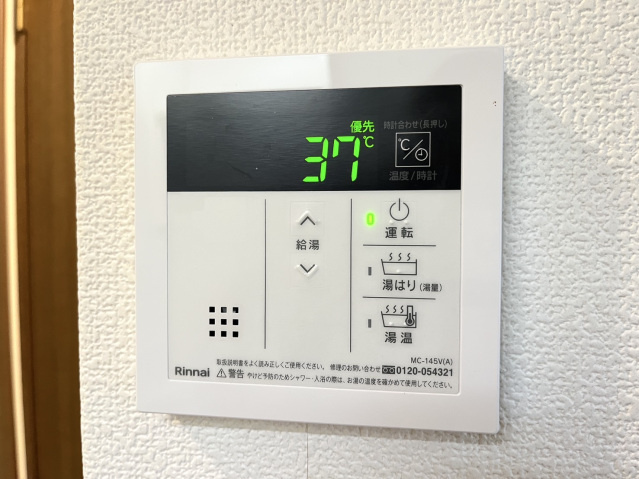 フィネス久保の設備|その他設備