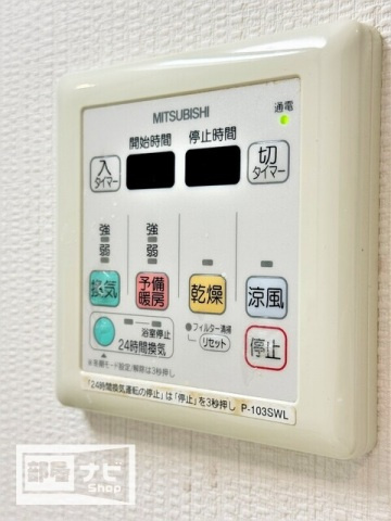 アルファステイツ木太中央公園の設備|その他設備
