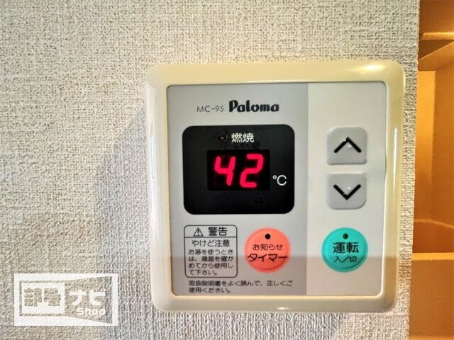 フォブールＨＩＮＡＴＡの設備|その他設備