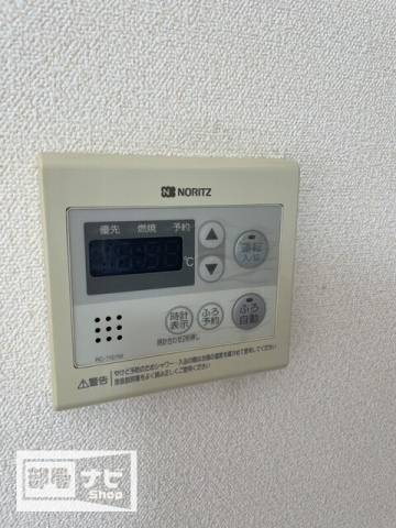 サングランディーＮのその他|その他