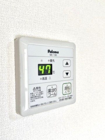 グランドメゾン松島の設備|その他設備