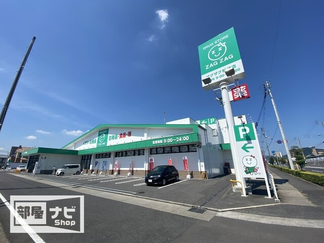 スカール松縄|ドラッグストア