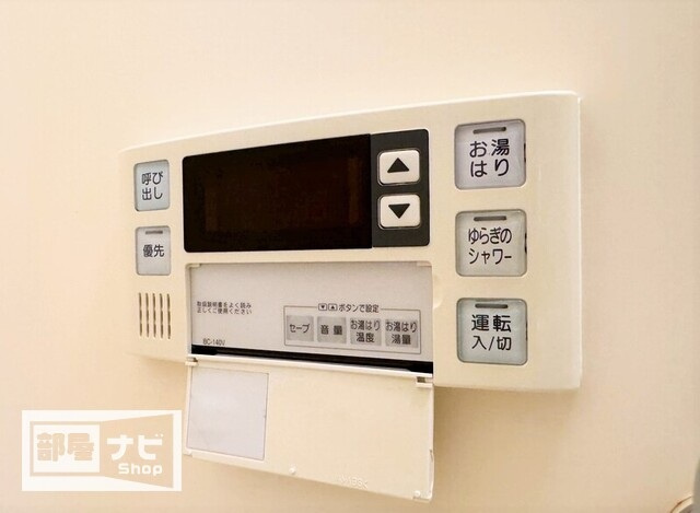 フラワーマンションの設備|その他設備