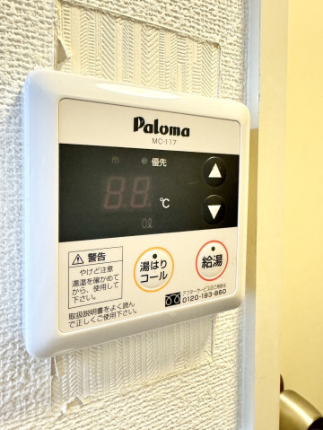 ダイアパレスポートアベニュー高松１００の設備|その他設備