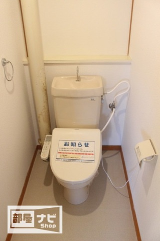 コーポニューデリのトイレ|トイレ