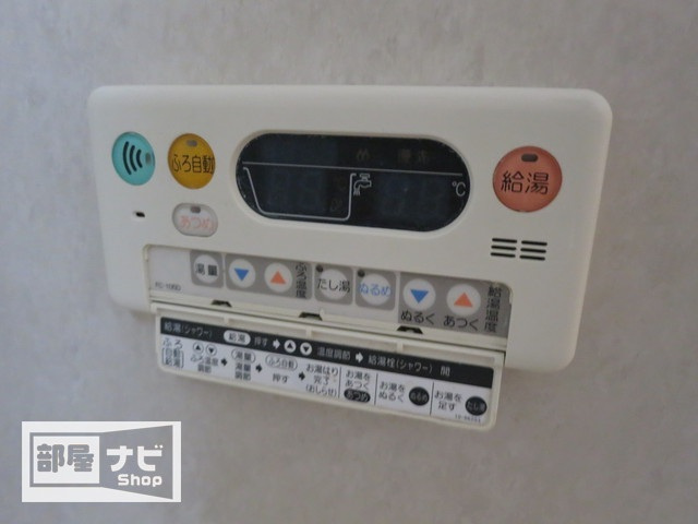 ラシャンブル２１の設備|その他設備