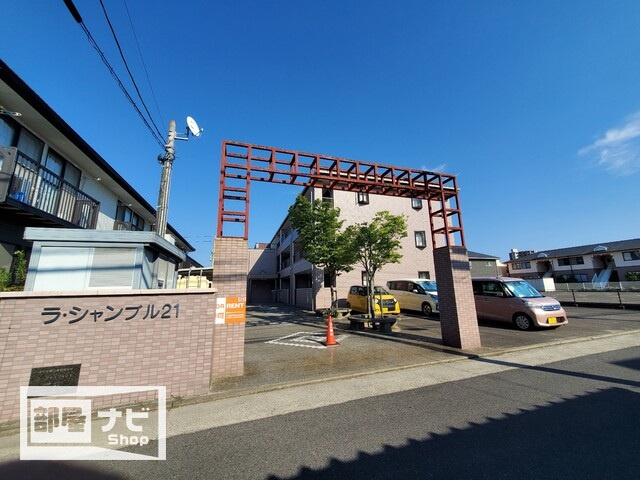 ラシャンブル２１のその他|その他