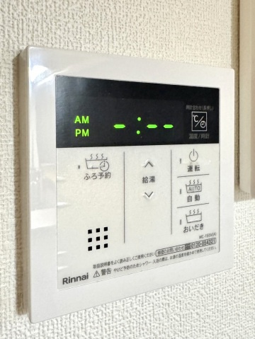フィネス佐古の設備|その他設備