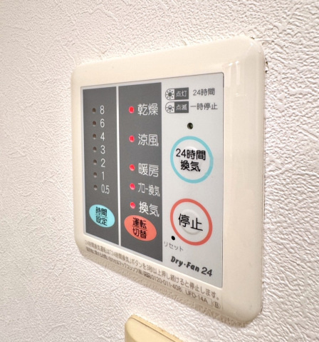 なかよしマンション林町の設備|その他設備