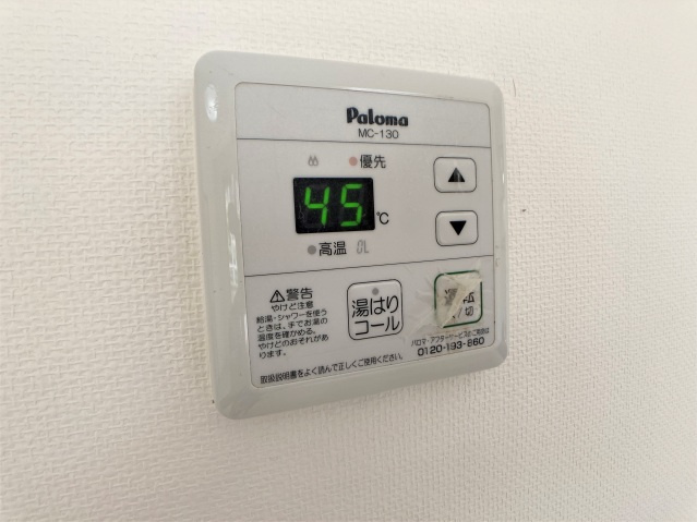 フォブール吉峰Ａの設備|その他設備