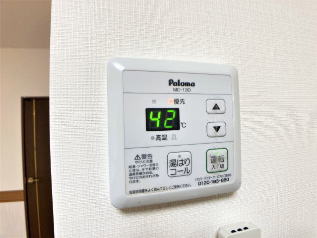 フォブール吉峰ⅡＢのその他|その他