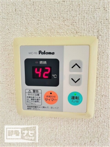 フォブールＫＳの設備|その他設備